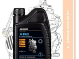 Синтетично двутактово моторно масло XENUM XR2